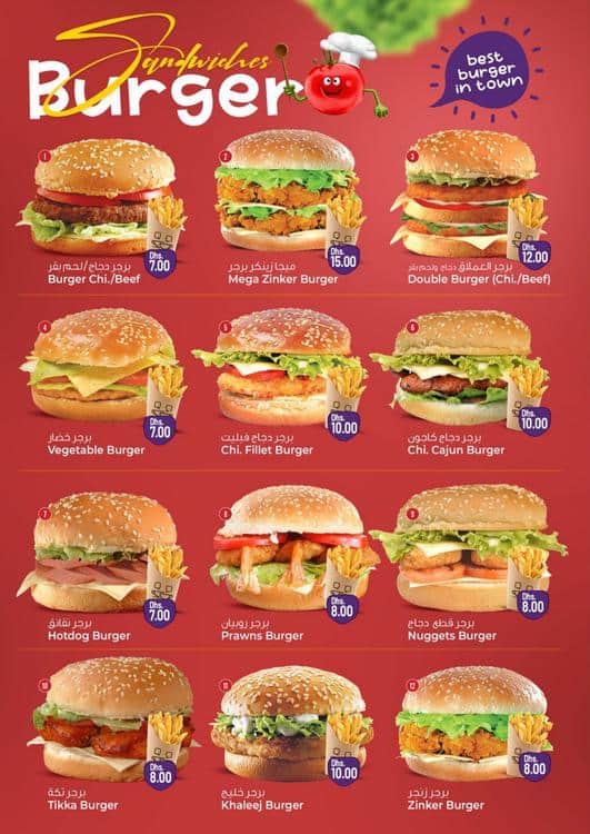 Menu of Tea Chat Restaurant Cafeteria, Al Quoz, Dubai