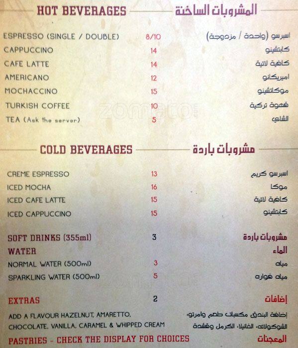 Berwaz Cafe Menu, Menu for Berwaz Cafe, Al Barari, Dubai Zomato