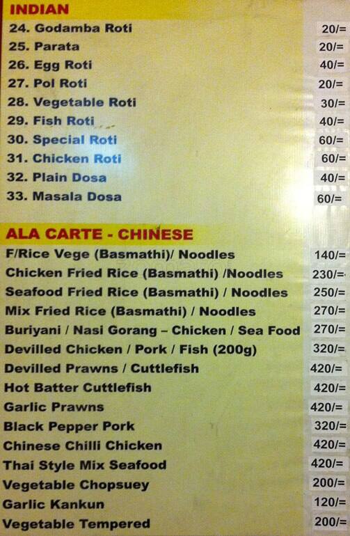 Sanora Fast Food menu