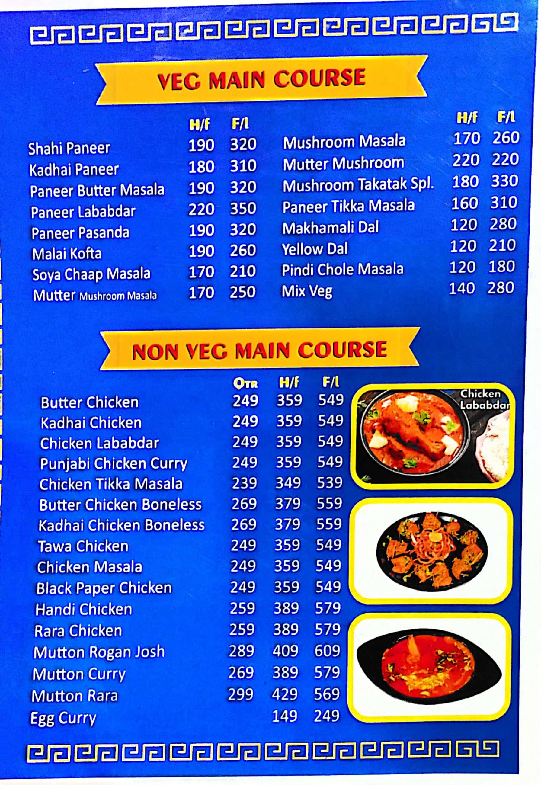 Menu of UP 60 Restaurant, DLF Phase 3, Gurgaon