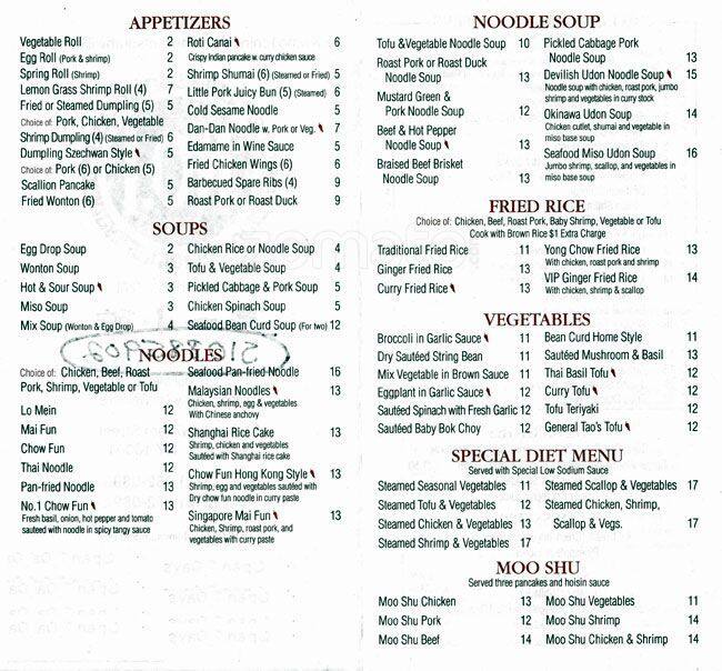 no-1-chinese-restaurant-menu-menu-for-no-1-chinese-restaurant-lower