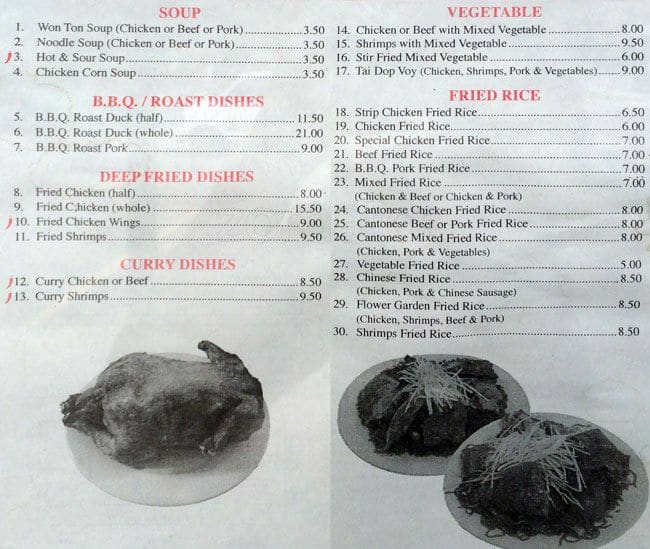 Flower Garden Menu, Menu for Flower Garden, Brampton, Toronto