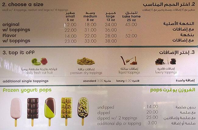 Pinkberry menu