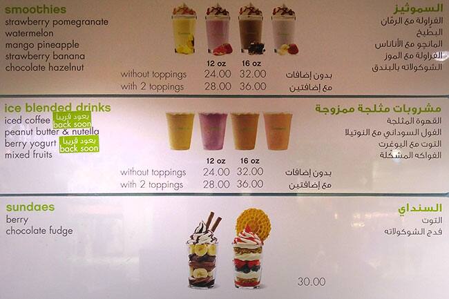 Pinkberry menu