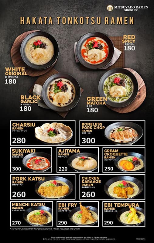 Menu at Mitsuyado Ramen Shokudo Glorietta restaurant, Makati, 4L