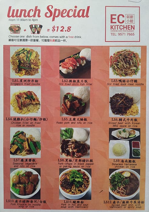 Ec Kitchen Menu at EC Kitchen restaurant, Caulfield East