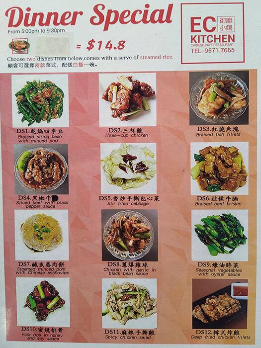 Ec Kitchen Menu at EC Kitchen restaurant, Caulfield East