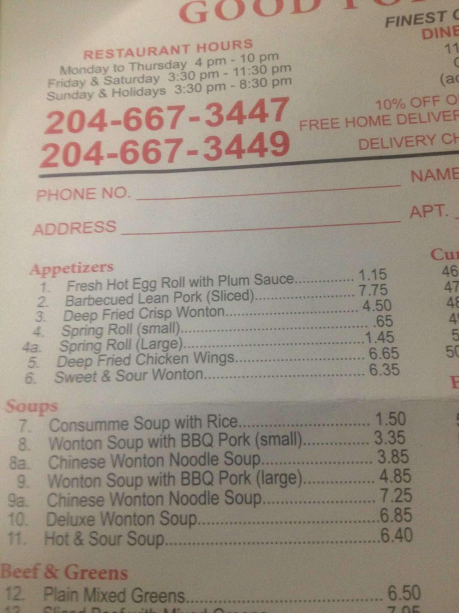 Menu at Good Fortune Restaurant, Winnipeg