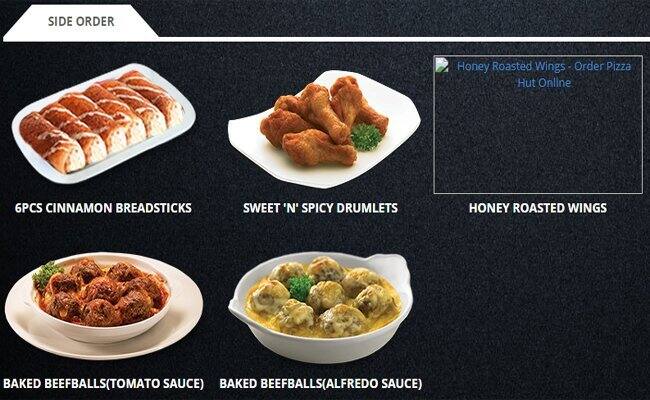 Pizza Hut メニュー