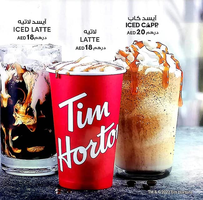 Menu at Tim Hortons cafe, Abu Dhabi, Etisalat Head Office