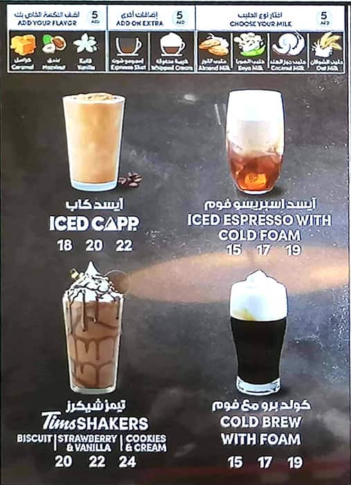 Menu at Tim Hortons cafe, Abu Dhabi, Etisalat Head Office