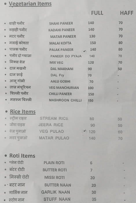 Roj Restaurant Menu, Menu for Roj Restaurant, Palam, New Delhi - Zomato