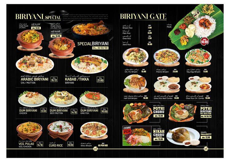 Menu of Green Land Restaurant, Meena Bazaar, Dubai