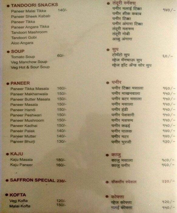 Saffron Menu, Menu for Saffron, Wagholi, Pune Zomato