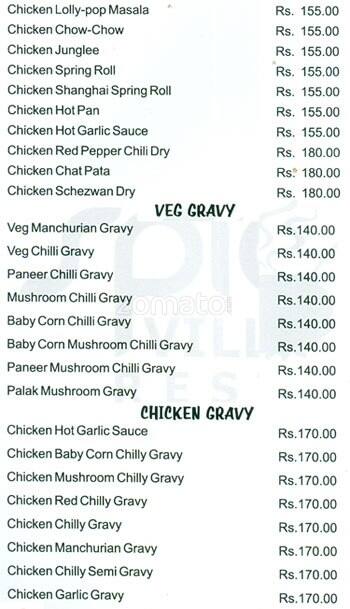 Spice Village Restaurant menu