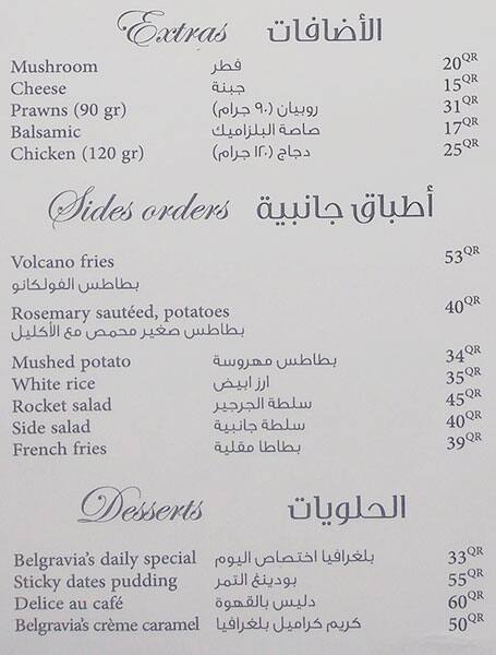 BELGRAVIA menu