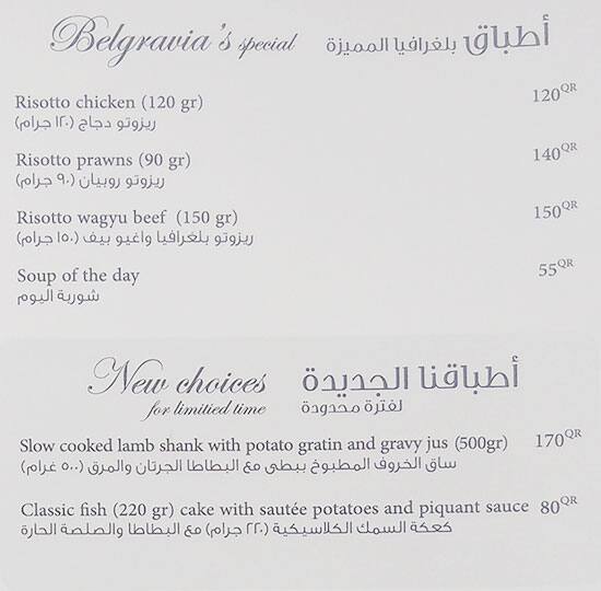 BELGRAVIA menu