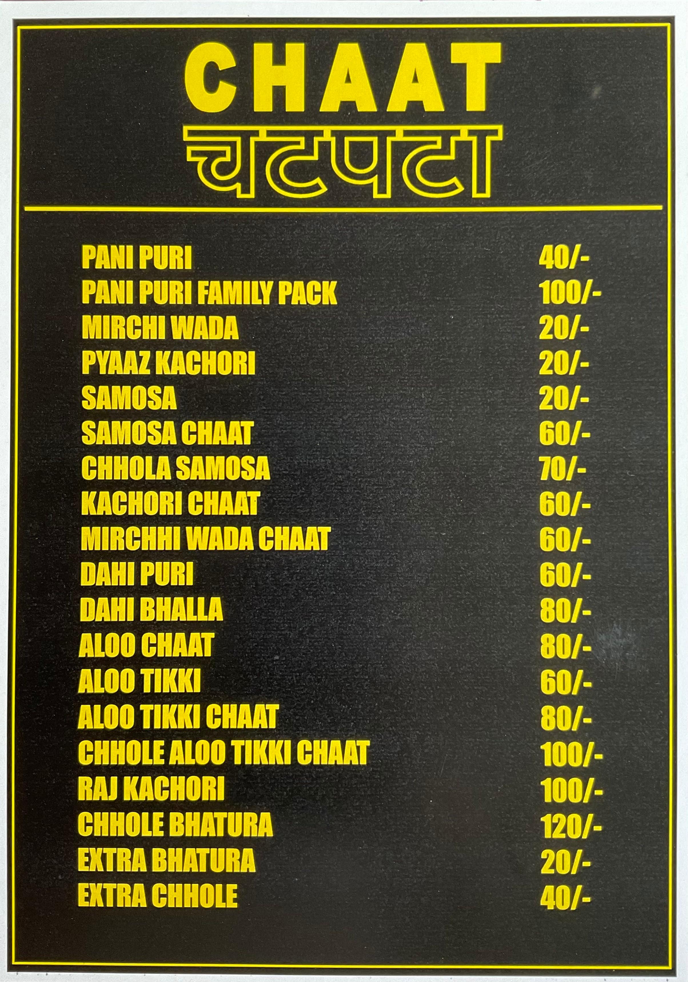 Menu of Chaat Chatpata, Lavale, Pune