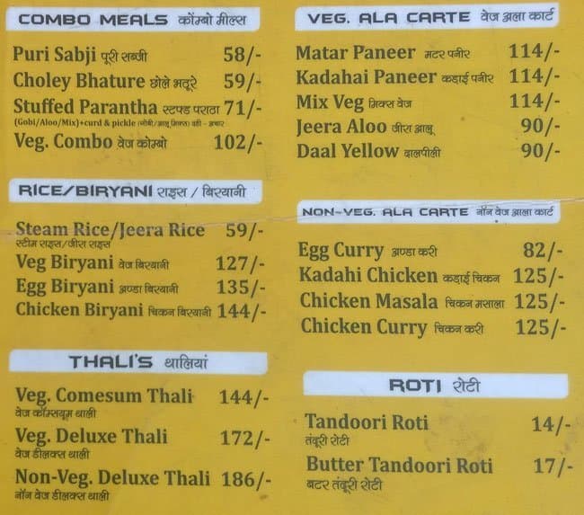 Comesum menu