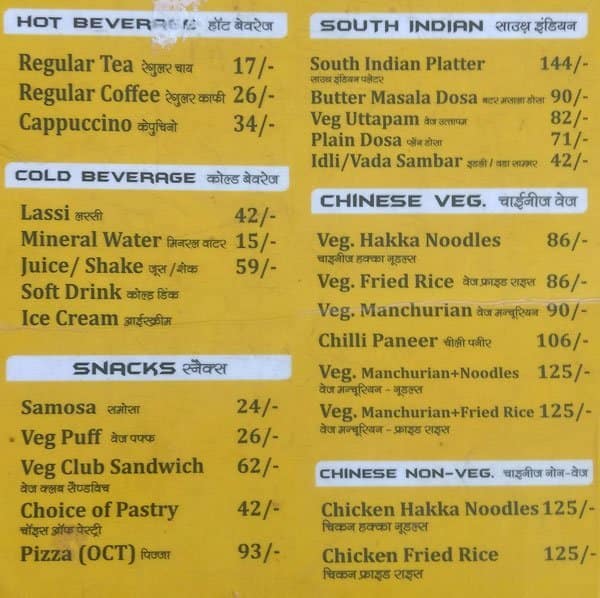 Comesum menu
