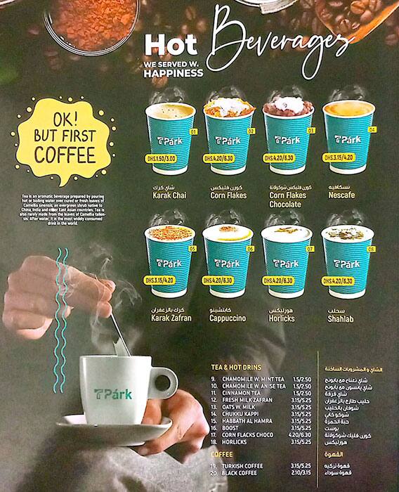 Menu at Tea Park cafe, Sharjah, Khalifah Bin Oday Street