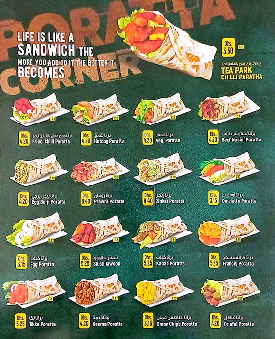 Menu at Tea Park cafe, Sharjah, Khalifah Bin Oday Street