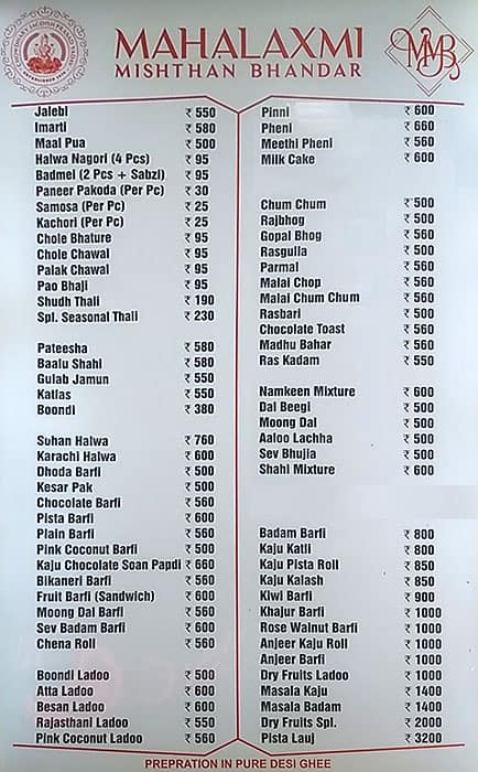 Mahalaxmi Mishthan Bhandar menu