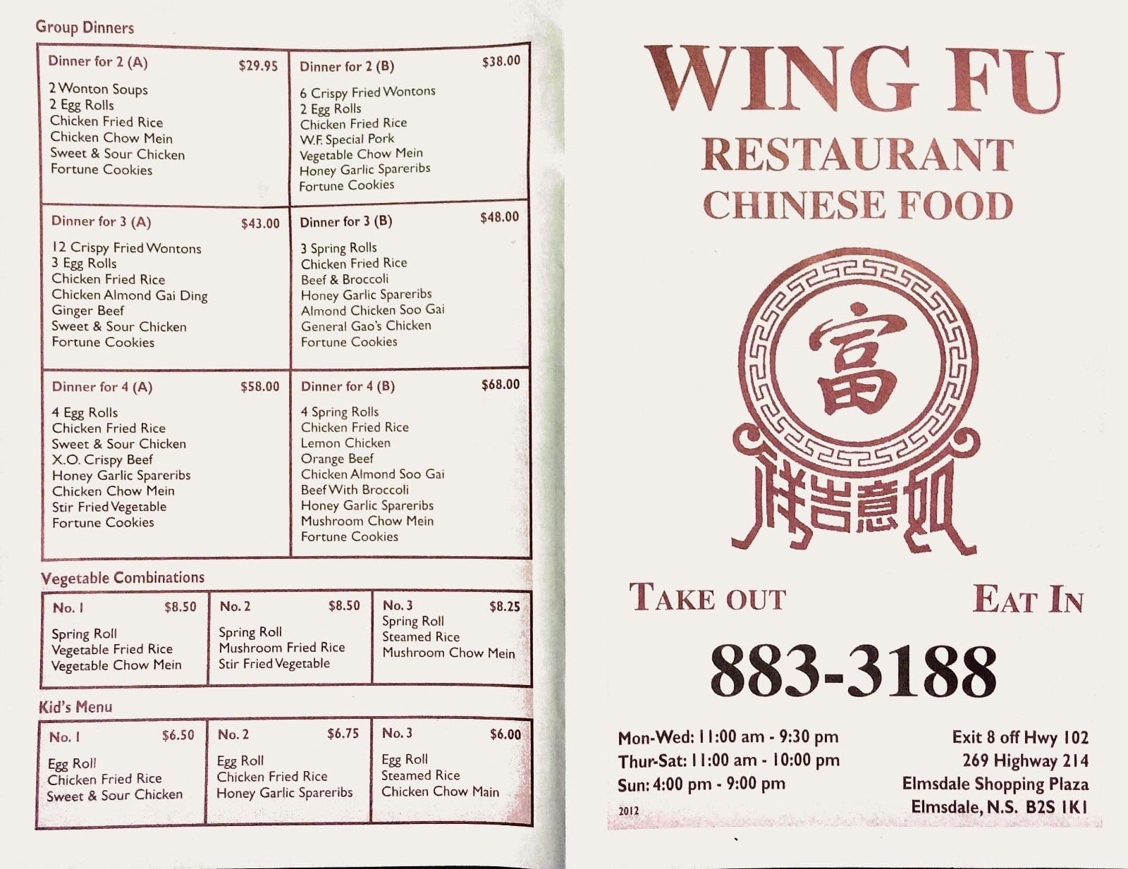 Menu at Wing Fu Restaurant, Elmsdale