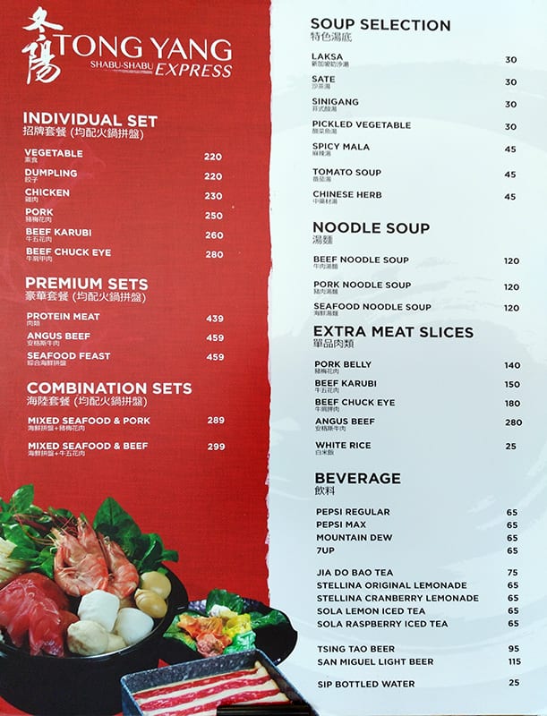 Menu at Tong Yang Express restaurant, Makati, 1203 Malugay