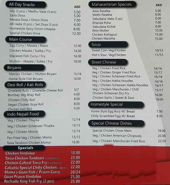 Mamas Kitchen Menu Wow Blog   62a7d551e57209172e62a28851b23a6c 