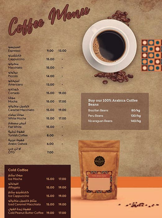 Menu at Brownie Cafe, Ras AlKhaimah