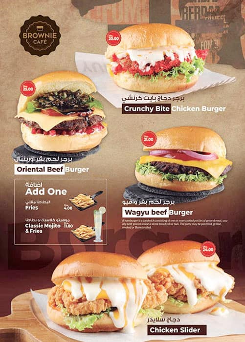 Menu at Brownie Cafe, Ras AlKhaimah