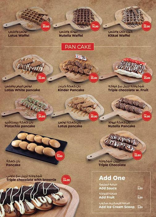 Menu at Brownie Cafe, Ras AlKhaimah