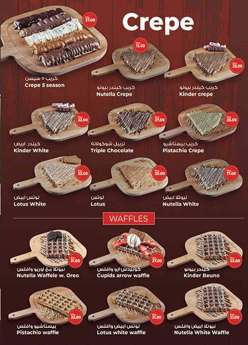 Menu at Brownie Cafe, Ras AlKhaimah