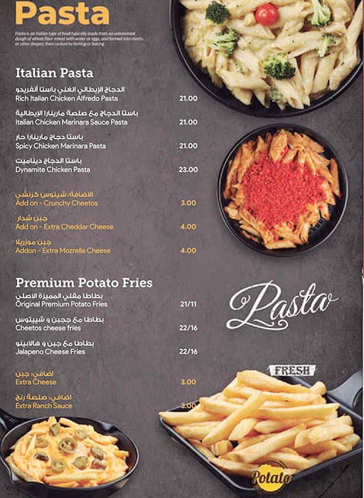 Menu at Brownie Cafe, Ras AlKhaimah