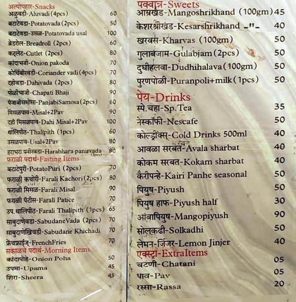 Sapre & Sons menu