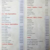 New 20 Modern Cafe Shivaji Nagar Menu Card New 20 Modern Cafe Shivaji Nagar Menu Card