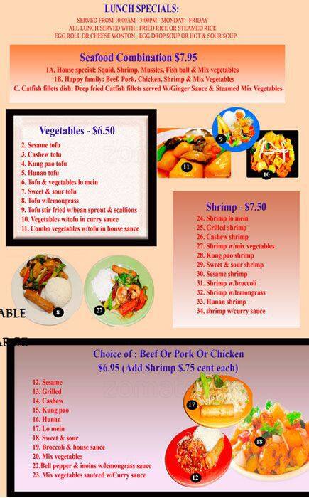 V2 menu