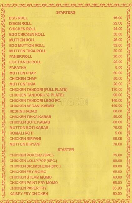 Shahenshah menu