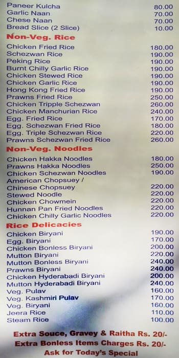 Kushal Restaurant menu