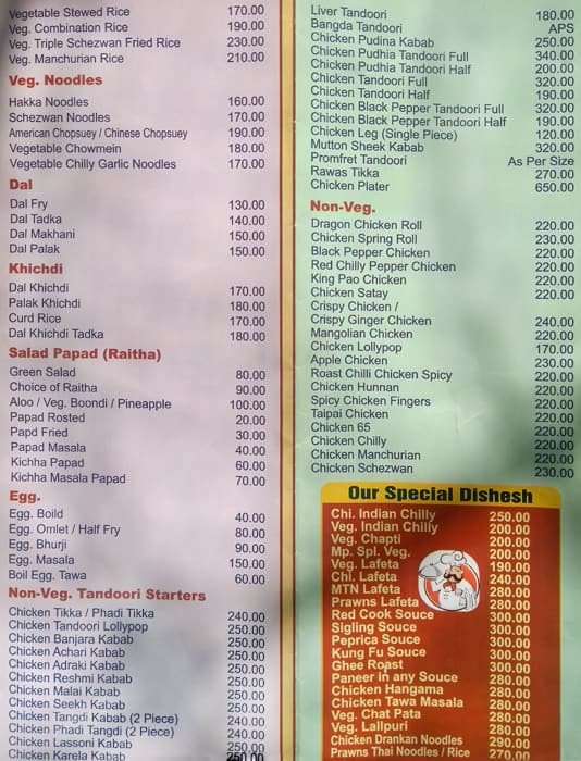 Kushal Restaurant menu
