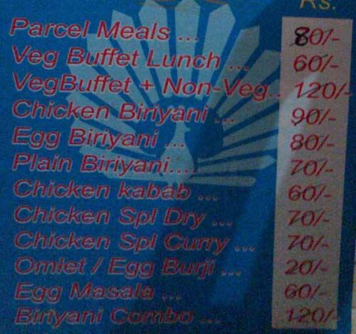 New Mayuri Delux menu