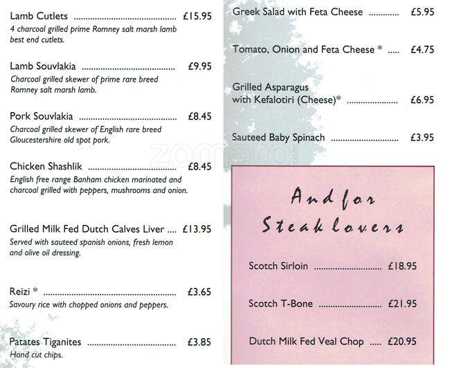 Menu at Carob Tree restaurant, London