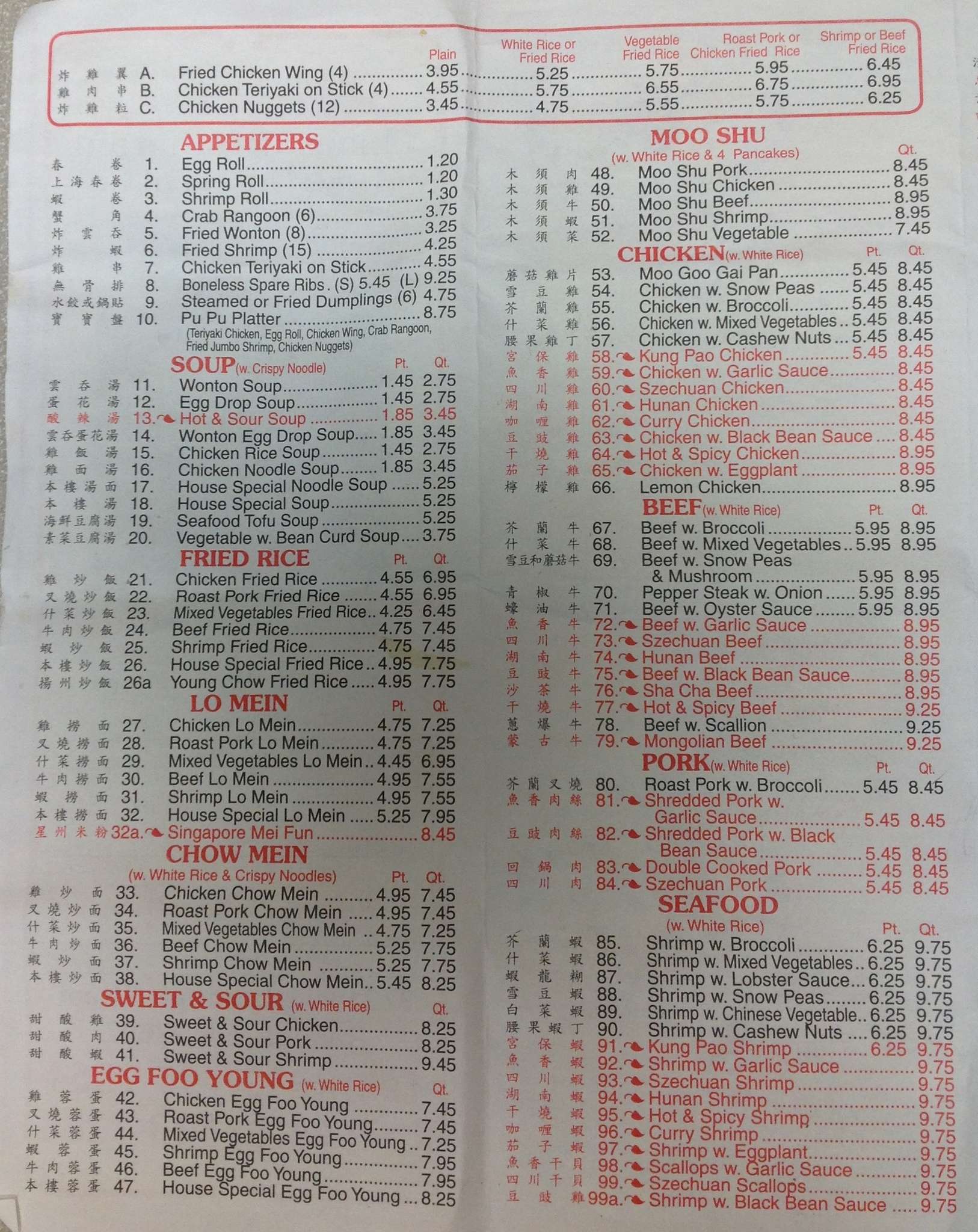 Beansprout Menü, Beansprout, West Raleigh, Research Triangle için Menü