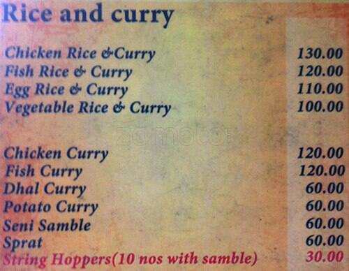 Sukiya menu