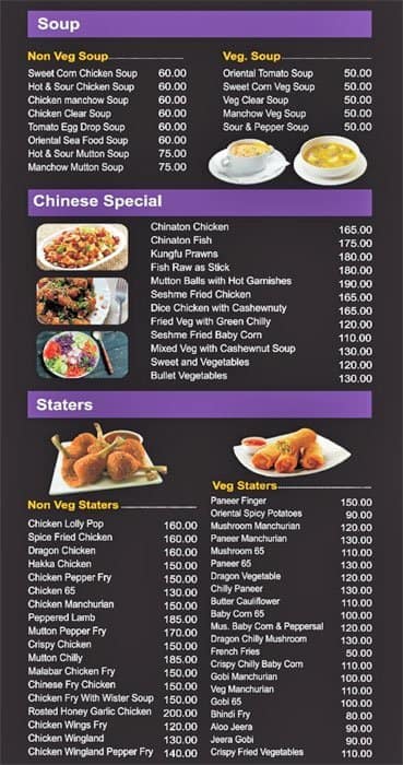 Dine City menu
