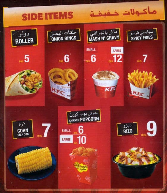 KFC Menu,Menú para KFC, Al Butain, Umm al Quwain - Zomato