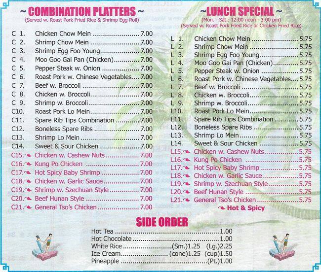 Menu at Jin House restaurant, Philadelphia, 508 S 52nd St