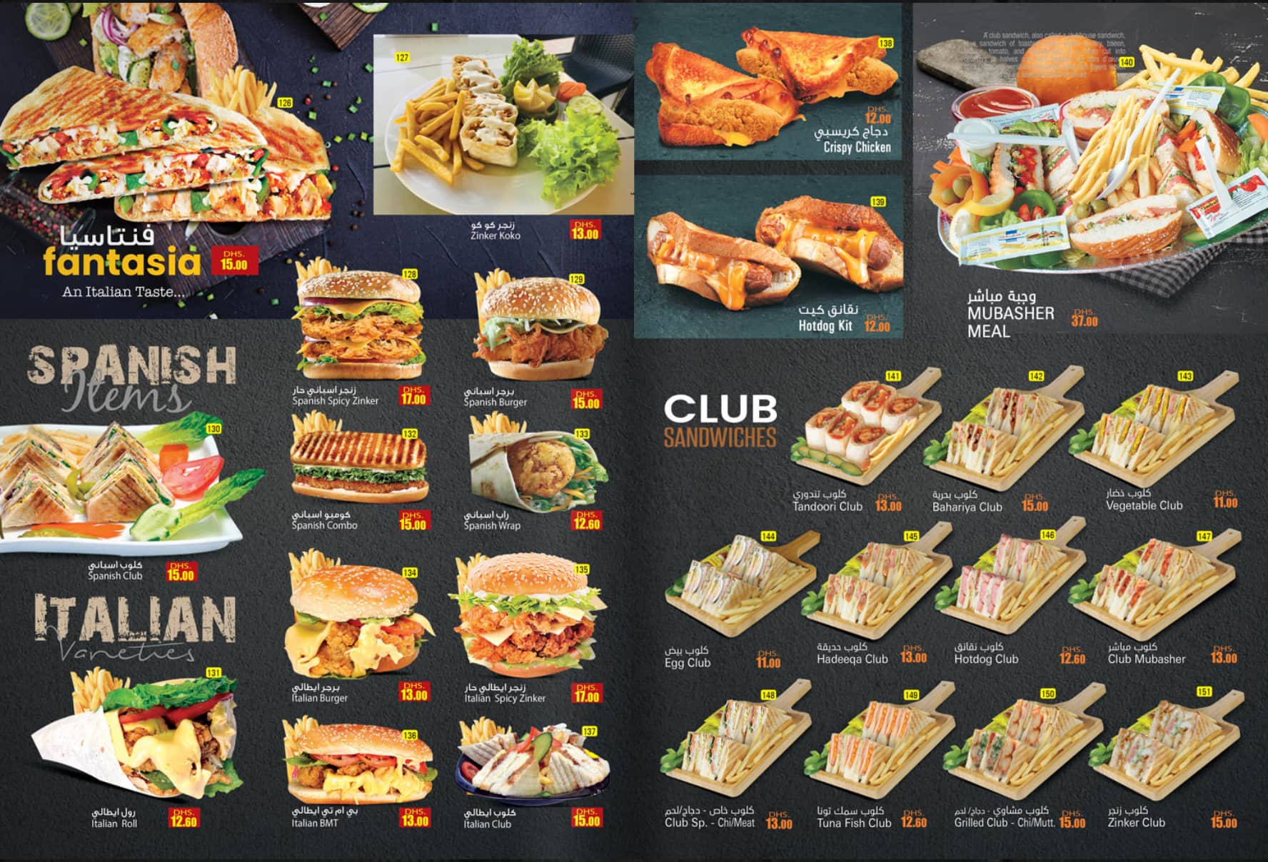 Menu at Mubasher Cafeteria, Dubai, 797M+FJM Al Nahda St