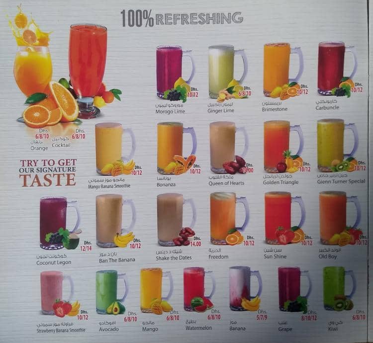 Juice Land Menu, Menu for Juice Land, Meena Bazaar, Dubai Zomato